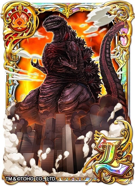 iOS/Android「クイズRPG 魔法使いと黒猫のウィズ」が映画「シン・ゴジラ」とコラボ！サンシャイン池崎さんが叫ぶ超絶怒涛のCMも放映開始の画像6