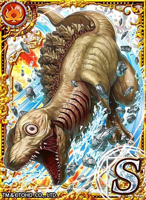 iOS/Android「クイズRPG 魔法使いと黒猫のウィズ」が映画「シン・ゴジラ」とコラボ！サンシャイン池崎さんが叫ぶ超絶怒涛のCMも放映開始の画像7