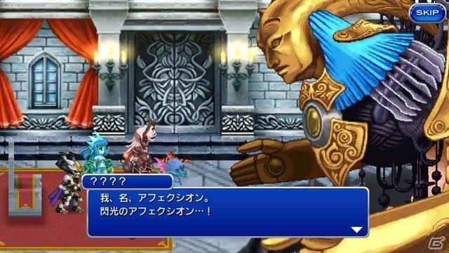 デジとDr.モグが「ファイナルファンタジーレジェンズII」に登場！「ファイナルファンタジー レコードキーパー」コラボが開催の画像10