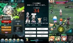 iOS/Android「エンドライド-X fragments-」3月上旬に新機能「ギルド」が追加決定！記念のログインプレゼントも実施の画像4