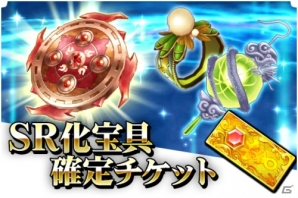 iOS/Android「エンドライド-X fragments-」3月上旬に新機能「ギルド」が追加決定！記念のログインプレゼントも実施の画像7