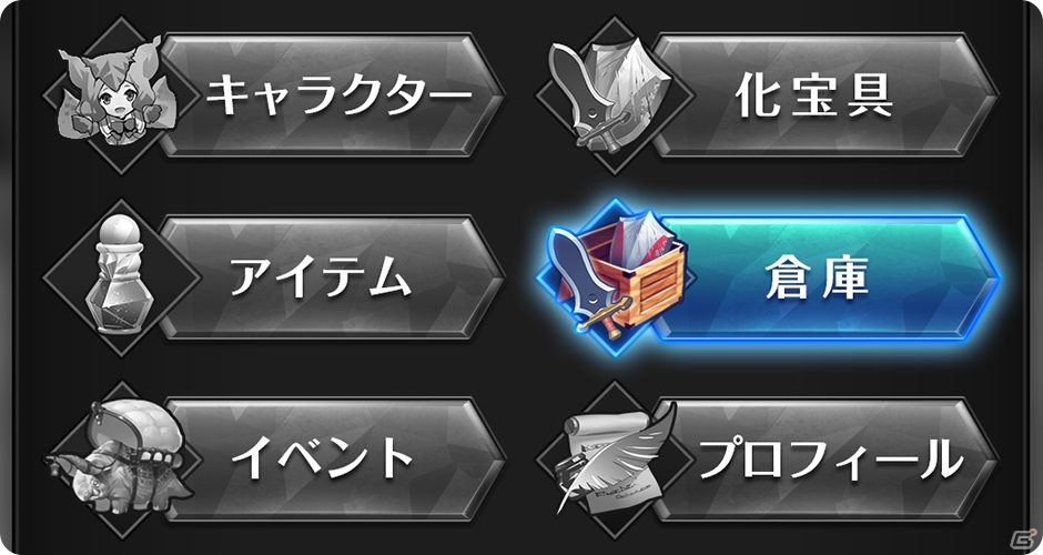 iOS/Android「エンドライド-X fragments-」3月上旬に新機能「ギルド」が追加決定！記念のログインプレゼントも実施の画像3