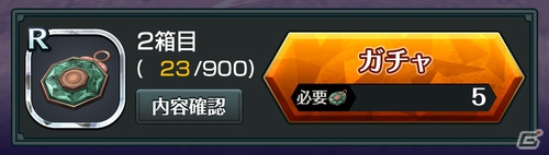 iOS/Android「エンドライド-X fragments-」3月上旬に新機能「ギルド」が追加決定！記念のログインプレゼントも実施の画像6