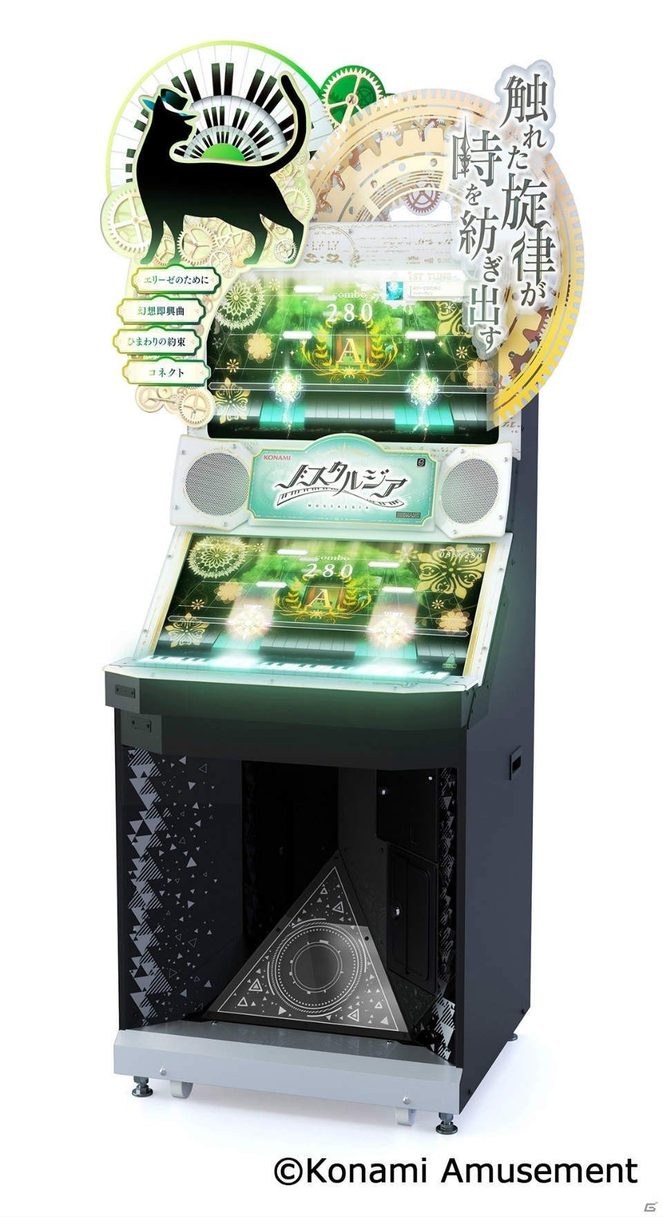 ピアノ演奏の楽しさを追求したBEMANIシリーズ最新作「ノスタルジア」が稼働開始！の画像2