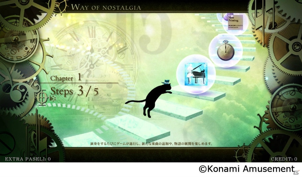 ピアノ演奏の楽しさを追求したBEMANIシリーズ最新作「ノスタルジア」が稼働開始！の画像6