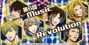 iOS/Android「ときめきレストラン☆☆☆」第6回「Music Revolution」が開催！エールを送ってアイドルのソロ曲を聞こうの画像1