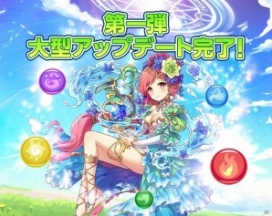 iOS/Android「LINE パズルフレンズ」装備強化システムを追加する大型アップデート第1弾が実装！女神フェスティバルも開催の画像1