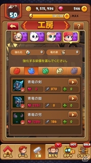 iOS/Android「LINE パズルフレンズ」装備強化システムを追加する大型アップデート第1弾が実装！女神フェスティバルも開催の画像10