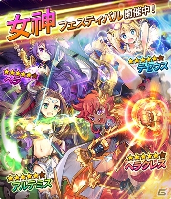 iOS/Android「LINE パズルフレンズ」装備強化システムを追加する大型アップデート第1弾が実装！女神フェスティバルも開催の画像2