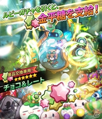 iOS/Android「LINE パズルフレンズ」装備強化システムを追加する大型アップデート第1弾が実装！女神フェスティバルも開催の画像7