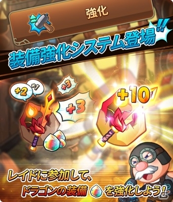 iOS/Android「LINE パズルフレンズ」装備強化システムを追加する大型アップデート第1弾が実装！女神フェスティバルも開催の画像8