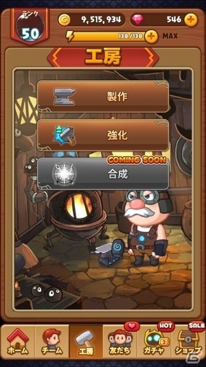iOS/Android「LINE パズルフレンズ」装備強化システムを追加する大型アップデート第1弾が実装！女神フェスティバルも開催の画像9