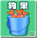 iOS/Android「スクールガールストライカーズ」2017年3月の新コスチュームイベント「爆釣！CT大作戦」を開催！の画像8