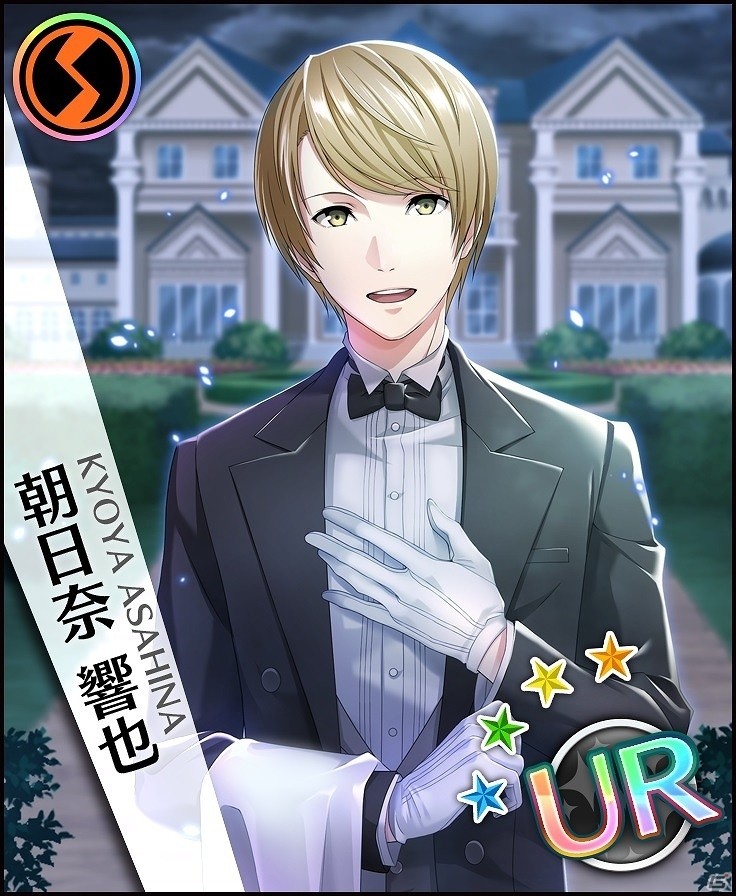 iOS/Android「夢色キャスト」スター覚醒が可能なUR朝日奈 響也を手に入れよう！初の謎解きイベント「Dの悲劇」の前編が開催の画像2