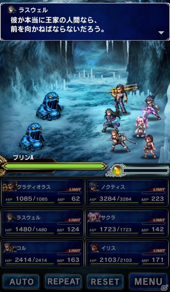 「ファイナルファンタジー ブレイブエクスヴィアス」メインストーリー「2ndシーズン」が開幕！グラディオラス、コル、イリスも追加にの画像11