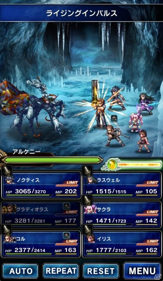 「ファイナルファンタジー ブレイブエクスヴィアス」メインストーリー「2ndシーズン」が開幕！グラディオラス、コル、イリスも追加にの画像12