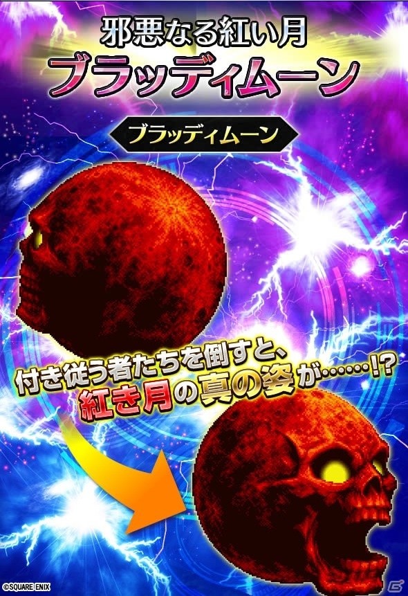 「ファイナルファンタジー ブレイブエクスヴィアス」メインストーリー「2ndシーズン」が開幕！グラディオラス、コル、イリスも追加にの画像16