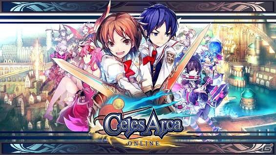 iOS/Android「セレスアルカ」アバターにレアリティの追加を含む大型アップデートが実施の画像1