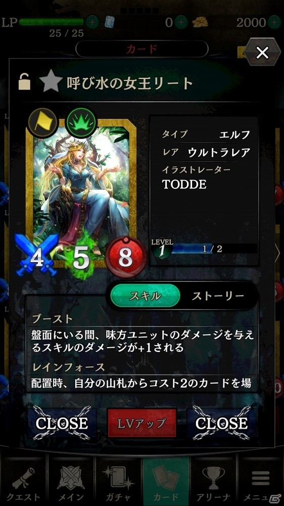 iOS/Android「ラストグノウシア」クエストモードの一部やランクマッチもプレイ可能なオープンβテストが開始の画像3