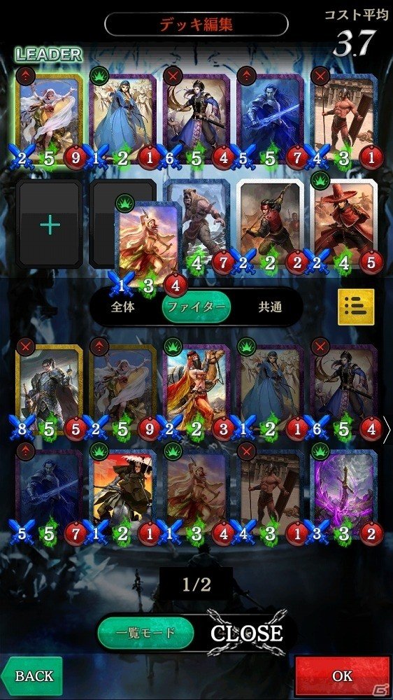 iOS/Android「ラストグノウシア」クエストモードの一部やランクマッチもプレイ可能なオープンβテストが開始の画像4