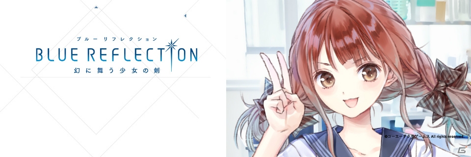 PS4/PS Vita「BLUE REFLECTION 幻に舞う少女の剣」元気いっぱいなカメラ女子・一之瀬亜子（CV：花守ゆみり）のキャラクタームービーが公開！の画像3