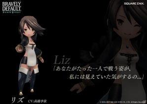 iOS/Android「BRAVELY DEFAULT FAIRY'S EFFECT」皆口裕子さん、高橋李衣さん、江口拓也さんの出演が決定！の画像2