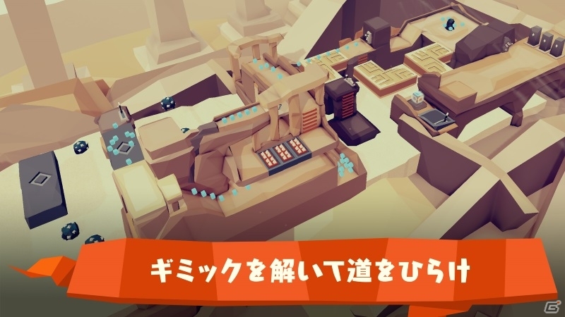 いにしえの巨大遺跡の謎を解く3Dパズルアクション「アフター・ジ・エンド：忘れられた運命」がiOS/Android向けに配信開始の画像4