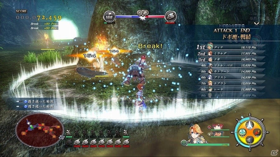 PS4版「イースVIII -Lacrimosa of DANA-」新システム「制圧戦」の詳細とプレイ動画が公開！の画像5