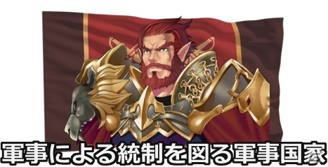 100人同時対戦の大規模戦争が楽しめるiOS/Android向けアクションRPG「アルマテジア」の事前登録キャンペーンがスタート！βテストの日程も発表の画像6