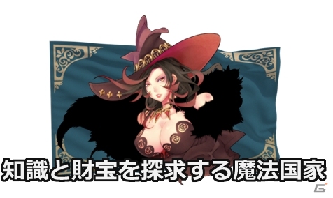 100人同時対戦の大規模戦争が楽しめるiOS/Android向けアクションRPG「アルマテジア」の事前登録キャンペーンがスタート！βテストの日程も発表の画像8