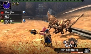 3DS「モンスターハンターダブルクロス」USJのアトラクション「モンスターハンター・ザ・リアル」コラボDLCクエストの詳細が明らかにの画像4