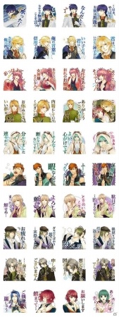 PS Vita「遙かなる時空の中で6 幻燈ロンド」の公式LINEスタンプが配信開始！の画像11