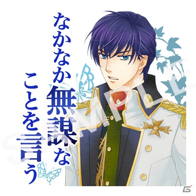 PS Vita「遙かなる時空の中で6 幻燈ロンド」の公式LINEスタンプが配信開始！の画像2