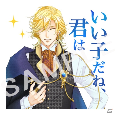 PS Vita「遙かなる時空の中で6 幻燈ロンド」の公式LINEスタンプが配信開始！の画像3