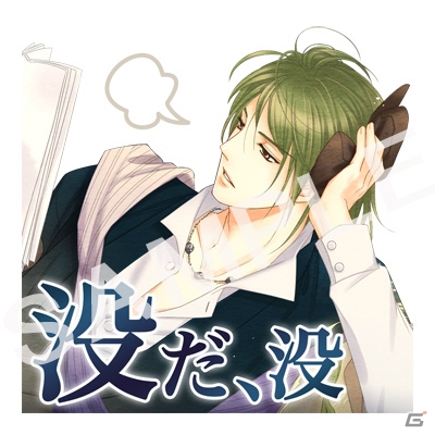 PS Vita「遙かなる時空の中で6 幻燈ロンド」の公式LINEスタンプが配信開始！の画像8