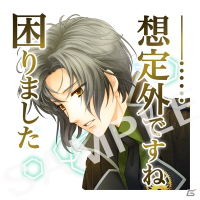PS Vita「遙かなる時空の中で6 幻燈ロンド」の公式LINEスタンプが配信開始！の画像9