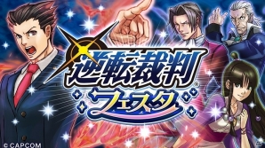 iOS/Android「逆転オセロニア」成歩堂や御剣たちが駒に！「逆転裁判」コラボが3月6日より開催決定の画像1