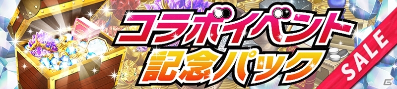 iOS/Android「逆転オセロニア」成歩堂や御剣たちが駒に！「逆転裁判」コラボが3月6日より開催決定の画像9