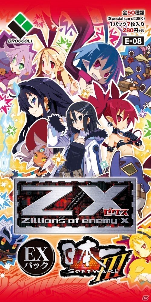 「魔女と百騎兵2」のチェルカも参戦！TCG「Z/X -Zillions of enemy X- EXパック第8弾日本一ソフトウェア3」が本日発売の画像1