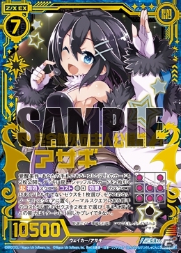 「魔女と百騎兵2」のチェルカも参戦！TCG「Z/X -Zillions of enemy X- EXパック第8弾日本一ソフトウェア3」が本日発売の画像3