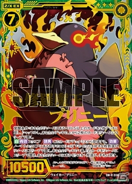 「魔女と百騎兵2」のチェルカも参戦！TCG「Z/X -Zillions of enemy X- EXパック第8弾日本一ソフトウェア3」が本日発売の画像4
