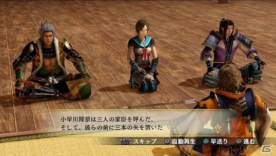 「討鬼伝2」「信長の野望・創造 戦国立志伝」が約40％オフ！「コーエーテクモゲームス スプリングセール 2017」が3月9日よりスタートの画像5