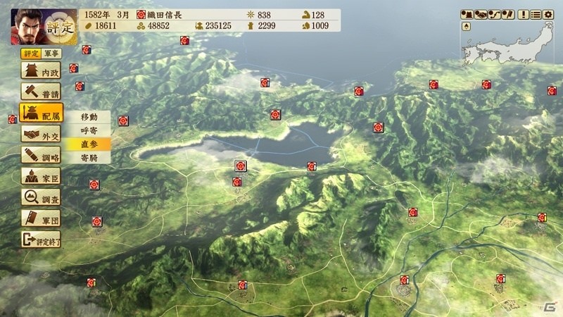 「討鬼伝2」「信長の野望・創造 戦国立志伝」が約40％オフ！「コーエーテクモゲームス スプリングセール 2017」が3月9日よりスタートの画像9