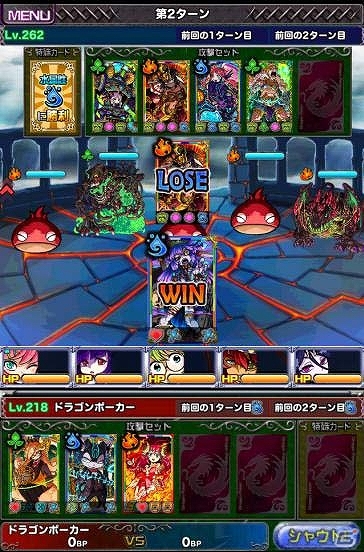 iOS/Android「ドラゴンポーカー」にて「第13回デュエルマッチ本戦」が開催！対人戦を勝ち抜いて報酬をゲットしようの画像6