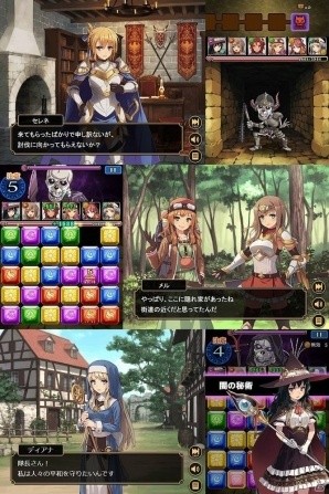 押し寄せるモンスター達をパズルで蹴散らせ！「レベルアップガールズ」のサービスが本日より開始の画像2