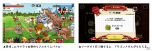 iOS/Android「城とドラゴン」にて「グルチャリーグ」が開催！仲間と一緒にランキング上位を目指そうの画像2