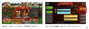 iOS/Android「城とドラゴン」にて「グルチャリーグ」が開催！仲間と一緒にランキング上位を目指そうの画像3