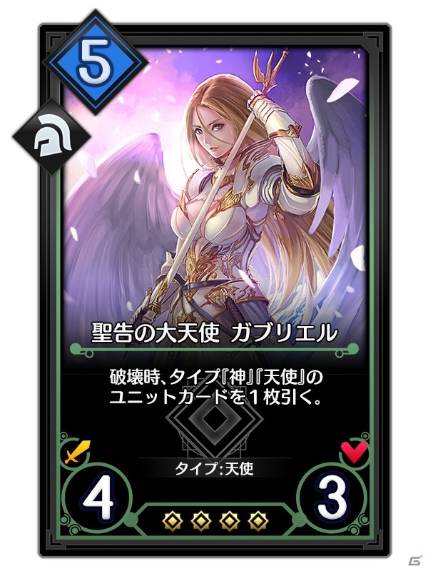 iOS/Android「デュエル エクス マキナ」事前登録受付が開始！「水晶術師 ジアー」がもらえるキャンペーンも実施の画像2