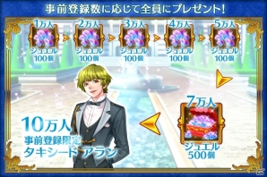 クッキング・ファンタジーゲーム「異世界でカフェを開店しました。」の事前登録受付が開始！出演声優のサインプレゼントキャンペーンも開催の画像2