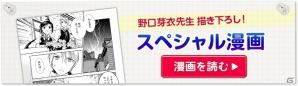 クッキング・ファンタジーゲーム「異世界でカフェを開店しました。」の事前登録受付が開始！出演声優のサインプレゼントキャンペーンも開催の画像4